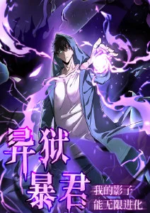 万相灯 奇幻国漫更新在线观看
